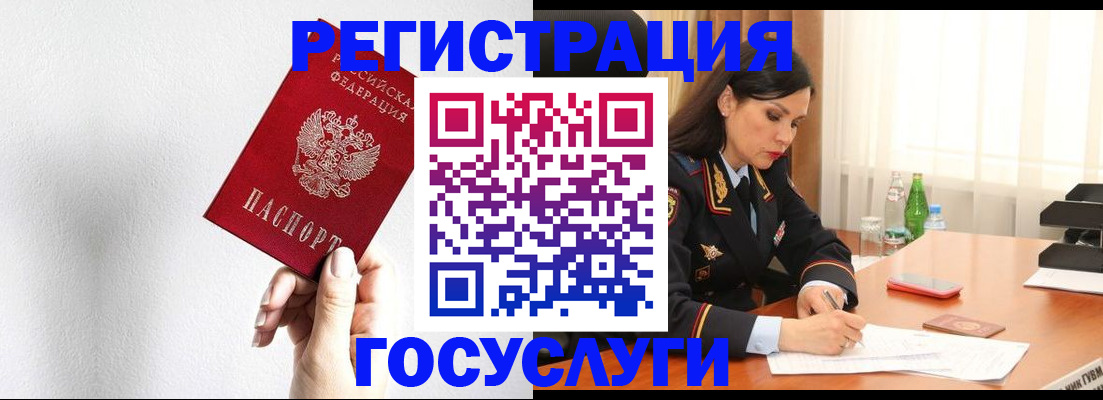 прописка для военкомата в Верещагино