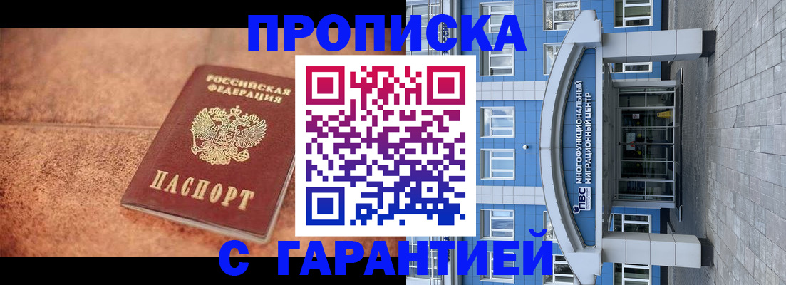 регистрация в Верещагино